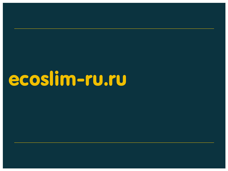 сделать скриншот ecoslim-ru.ru