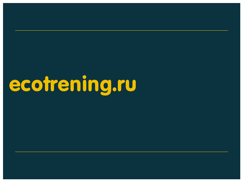 сделать скриншот ecotrening.ru