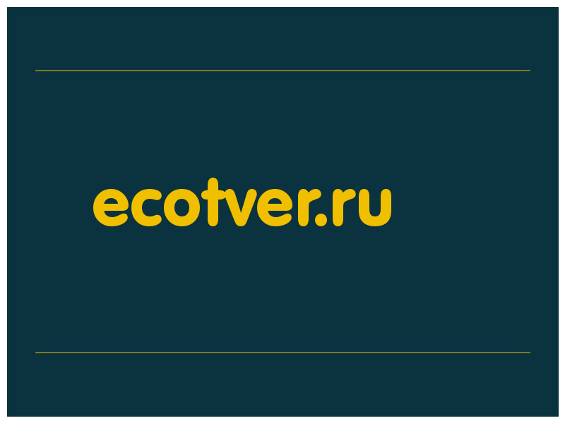 сделать скриншот ecotver.ru