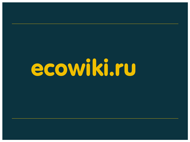 сделать скриншот ecowiki.ru