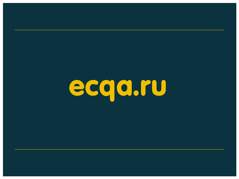 сделать скриншот ecqa.ru