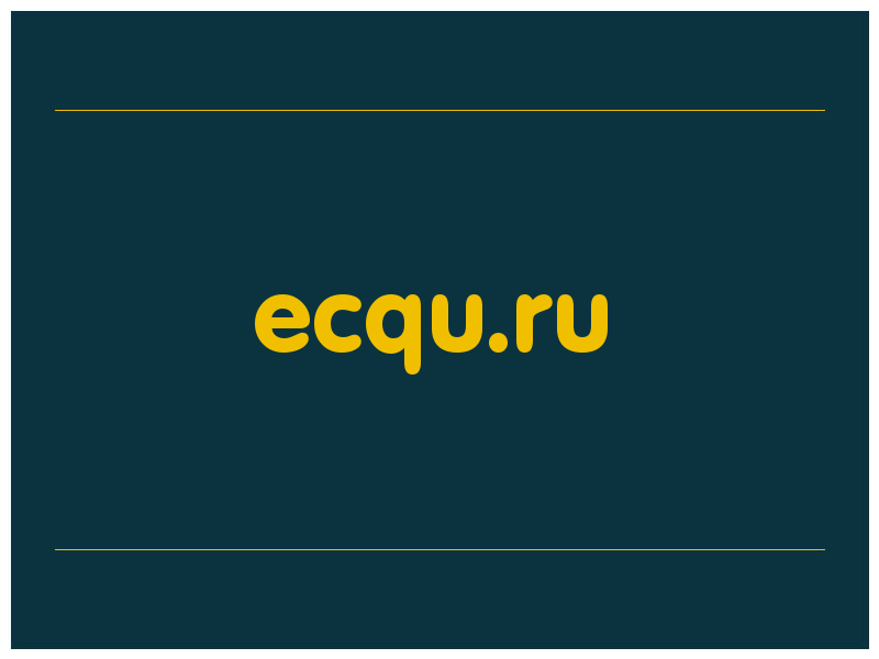 сделать скриншот ecqu.ru