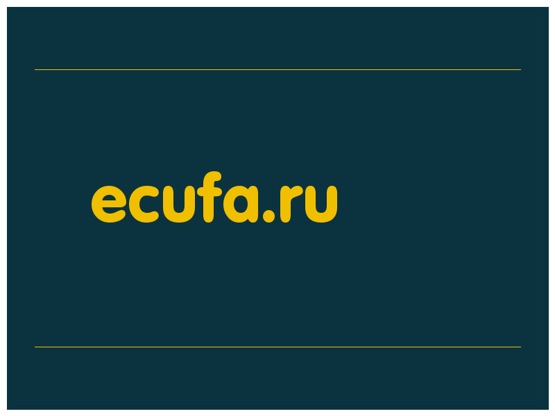 сделать скриншот ecufa.ru