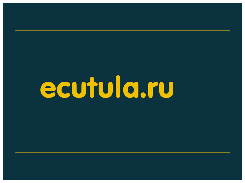 сделать скриншот ecutula.ru