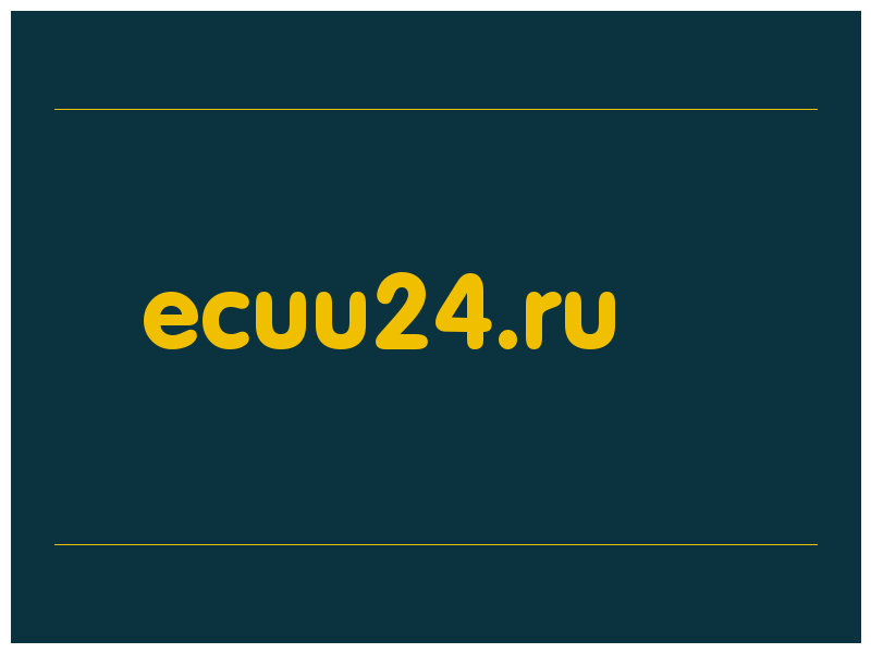 сделать скриншот ecuu24.ru