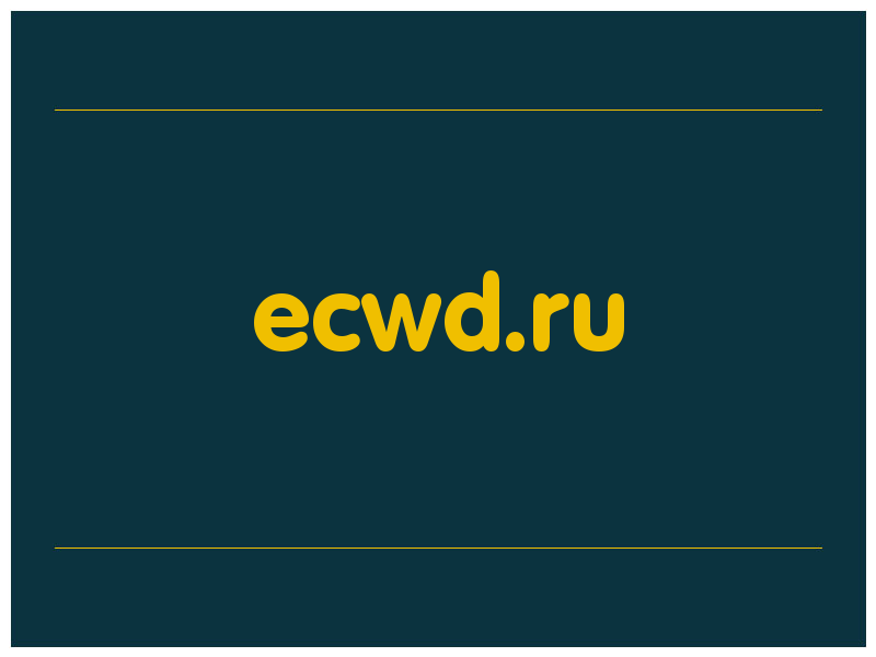сделать скриншот ecwd.ru