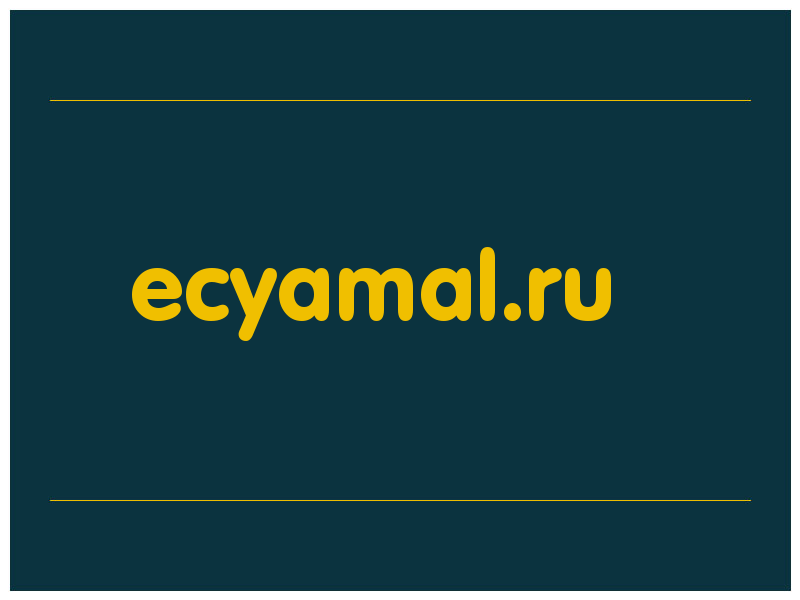 сделать скриншот ecyamal.ru