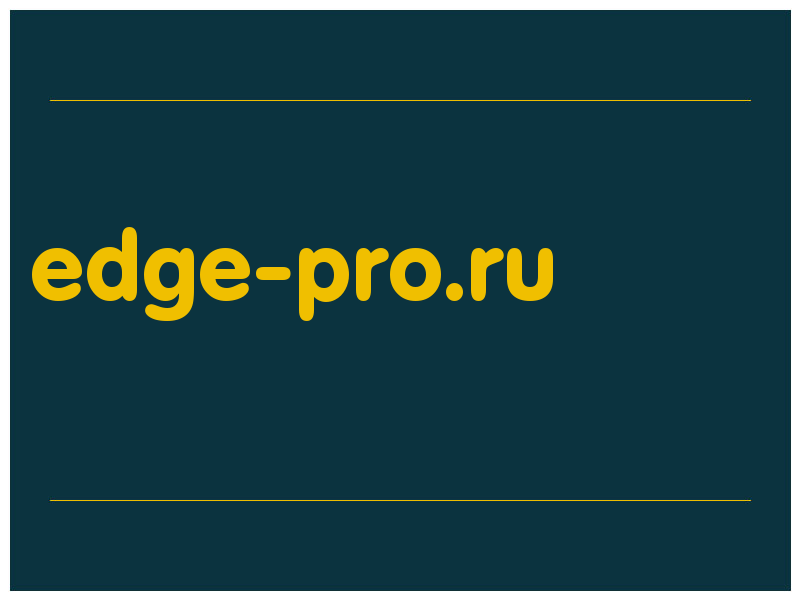 сделать скриншот edge-pro.ru
