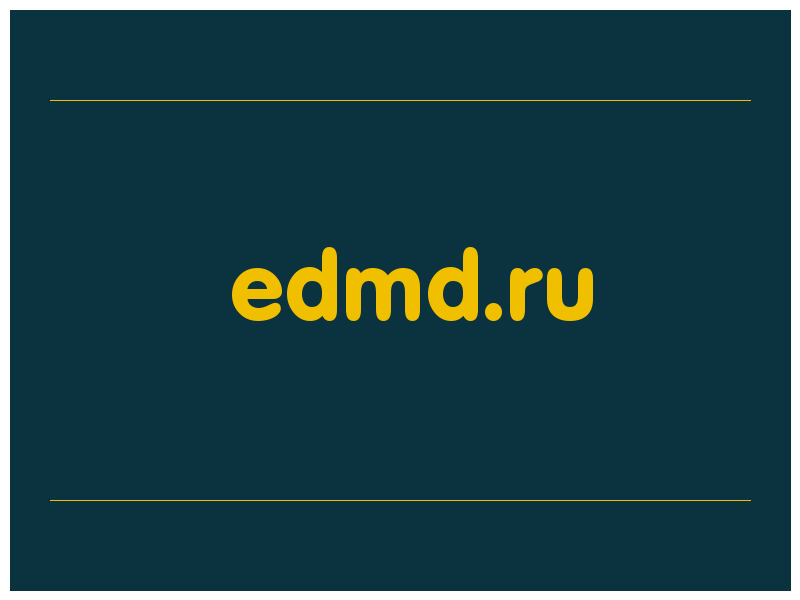 сделать скриншот edmd.ru