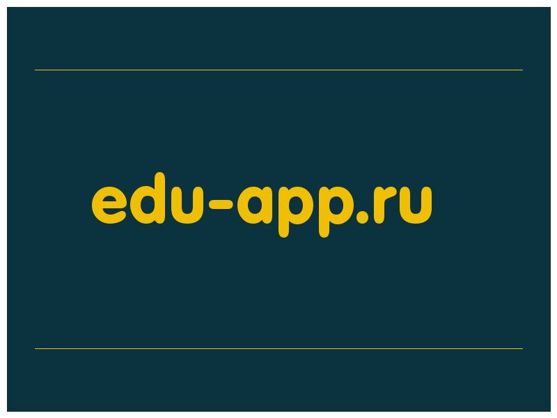 сделать скриншот edu-app.ru