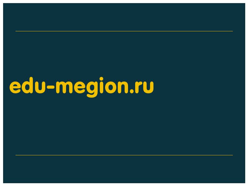 сделать скриншот edu-megion.ru