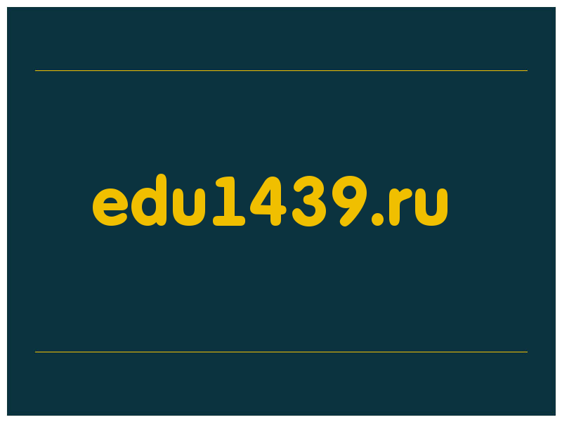 сделать скриншот edu1439.ru