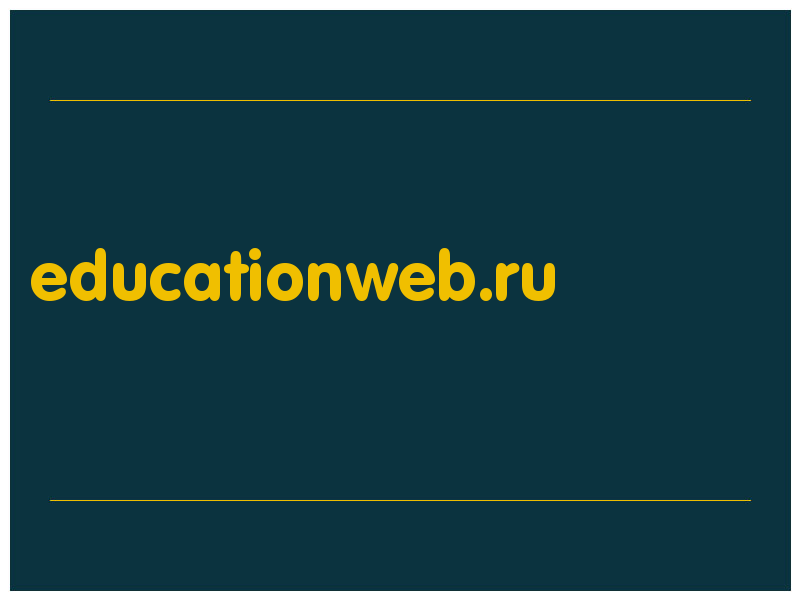 сделать скриншот educationweb.ru