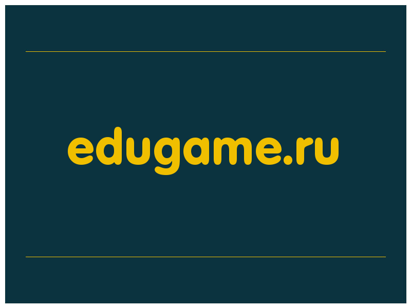 сделать скриншот edugame.ru