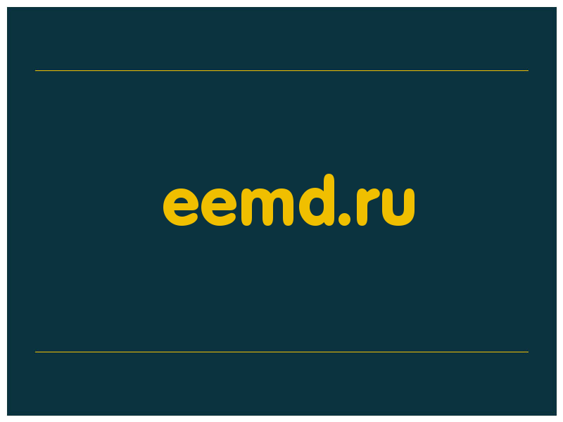 сделать скриншот eemd.ru