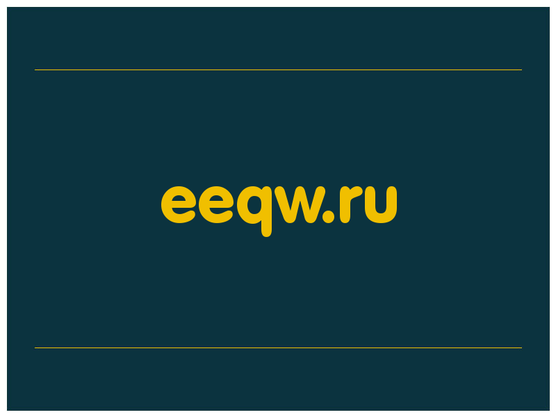 сделать скриншот eeqw.ru