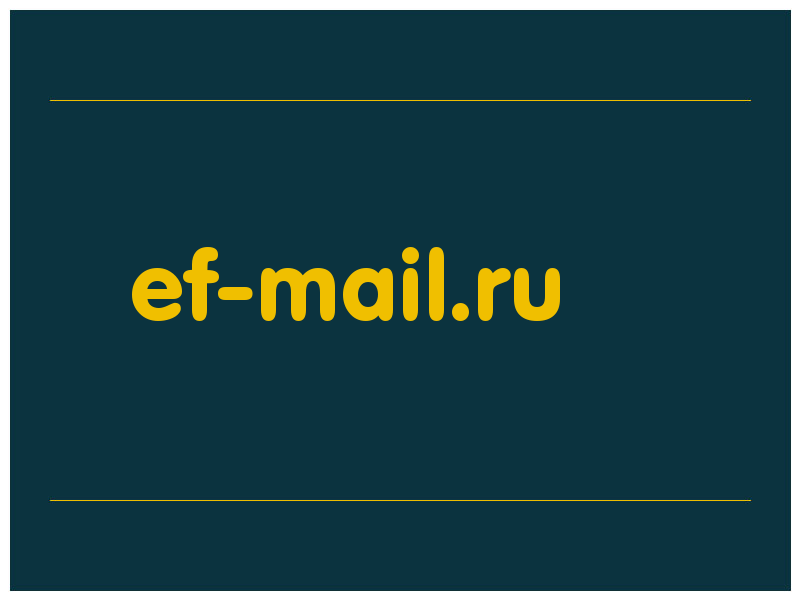 сделать скриншот ef-mail.ru