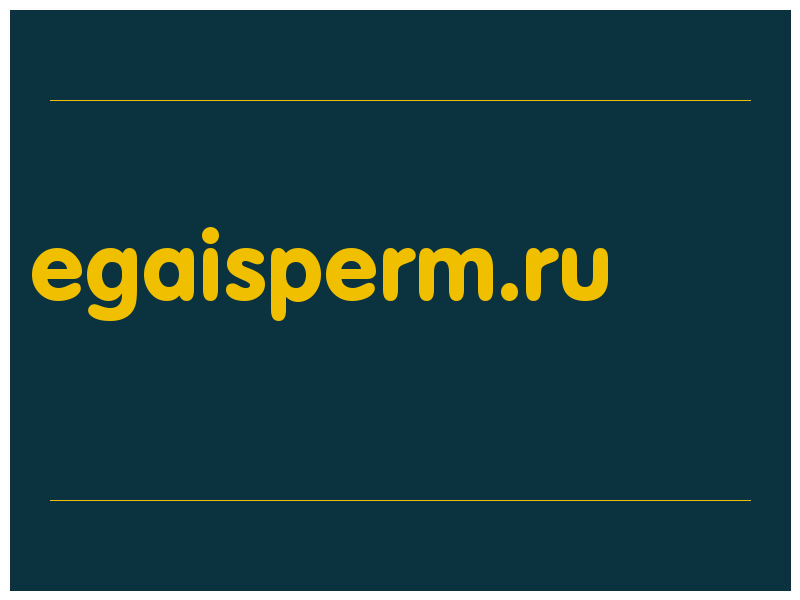 сделать скриншот egaisperm.ru