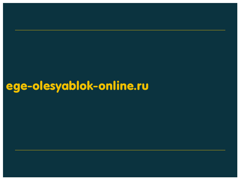 сделать скриншот ege-olesyablok-online.ru