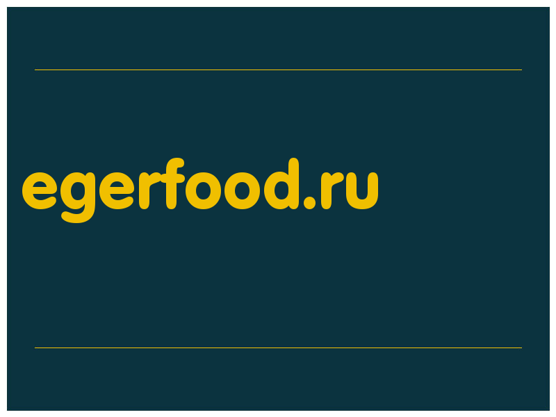 сделать скриншот egerfood.ru