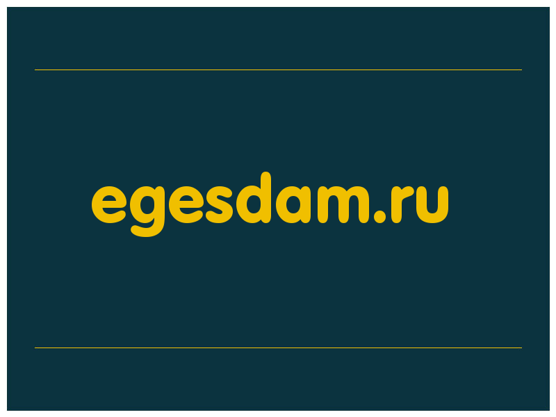 сделать скриншот egesdam.ru