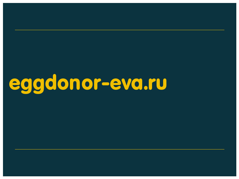 сделать скриншот eggdonor-eva.ru