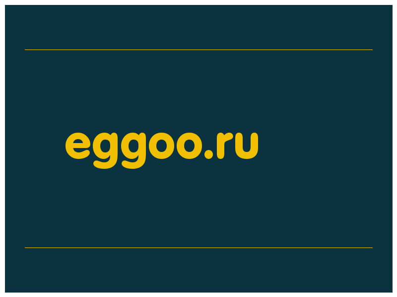 сделать скриншот eggoo.ru