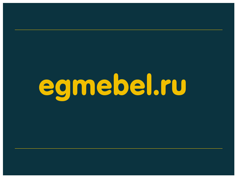 сделать скриншот egmebel.ru