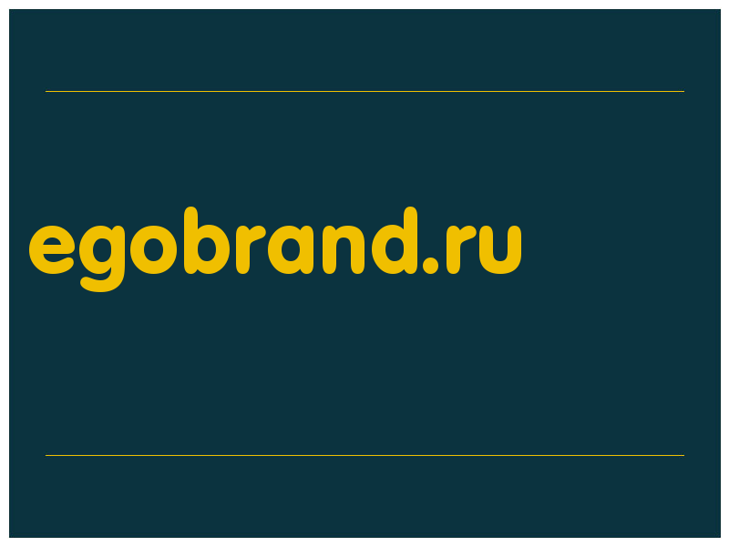 сделать скриншот egobrand.ru