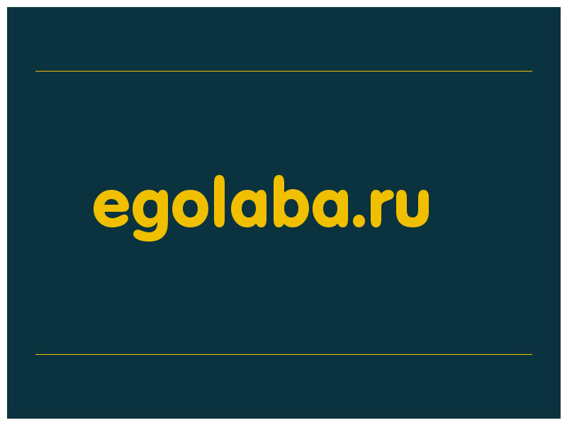 сделать скриншот egolaba.ru