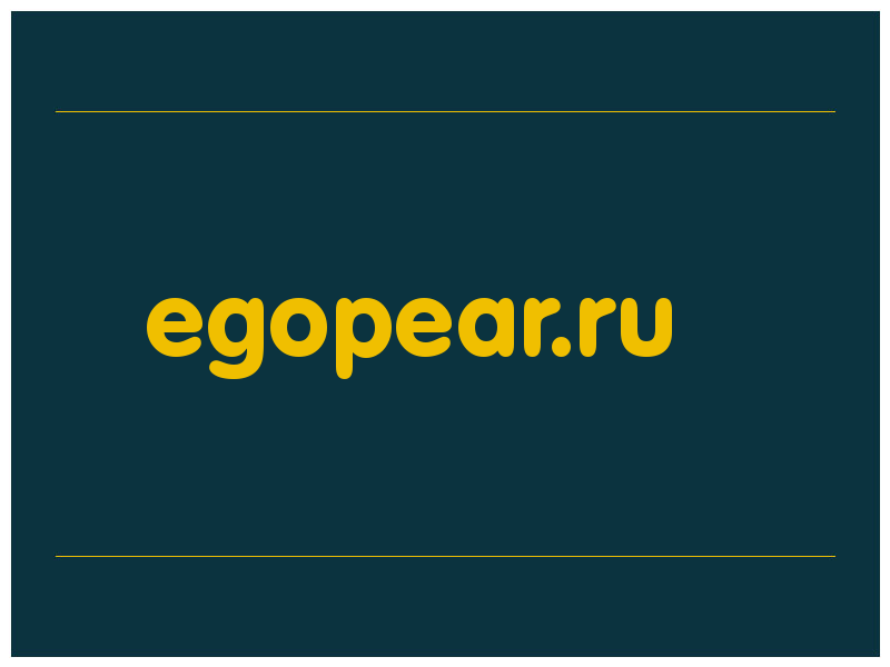 сделать скриншот egopear.ru
