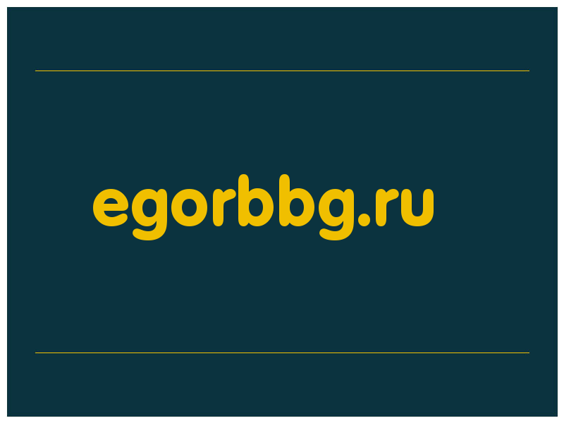 сделать скриншот egorbbg.ru