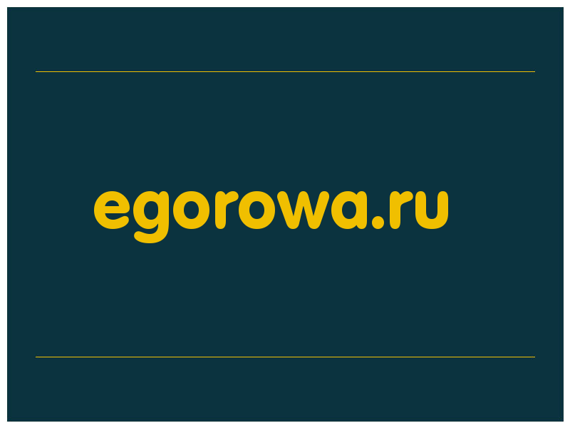 сделать скриншот egorowa.ru