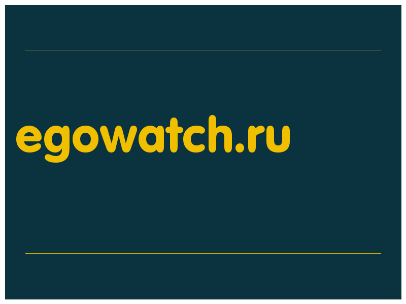 сделать скриншот egowatch.ru