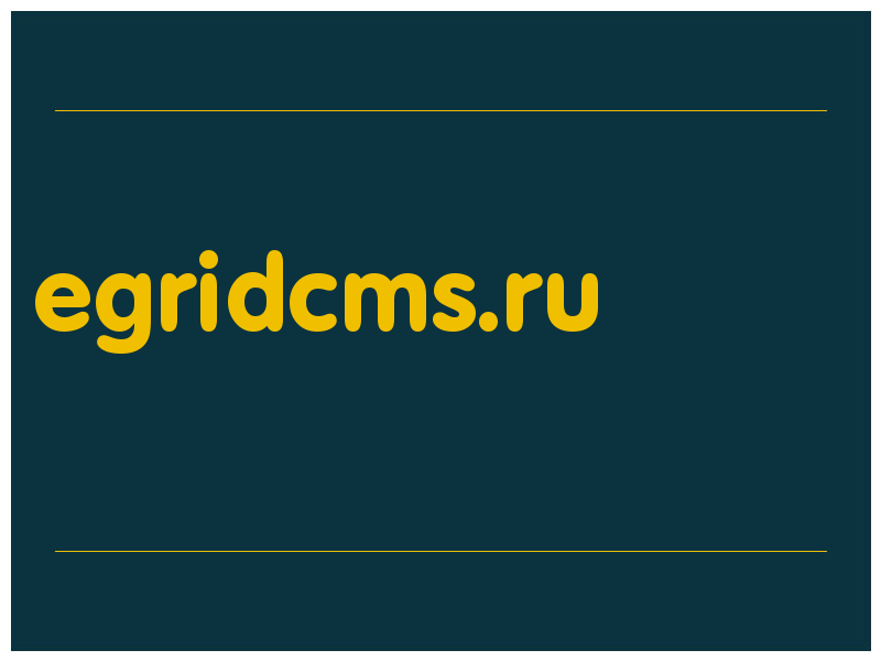 сделать скриншот egridcms.ru