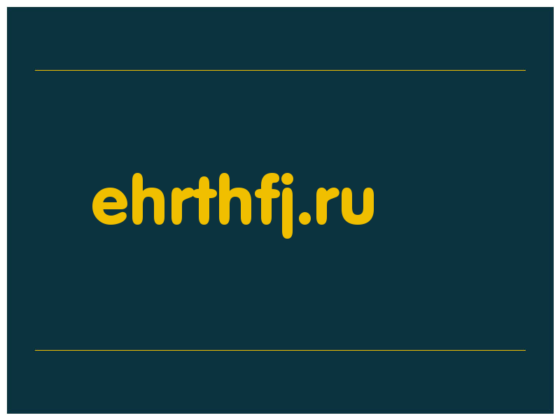 сделать скриншот ehrthfj.ru