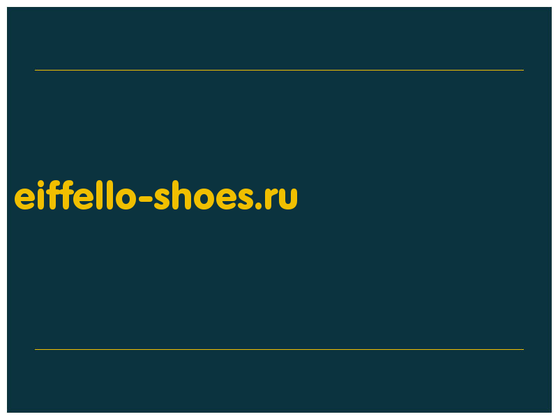 сделать скриншот eiffello-shoes.ru