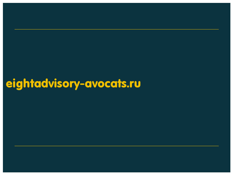 сделать скриншот eightadvisory-avocats.ru