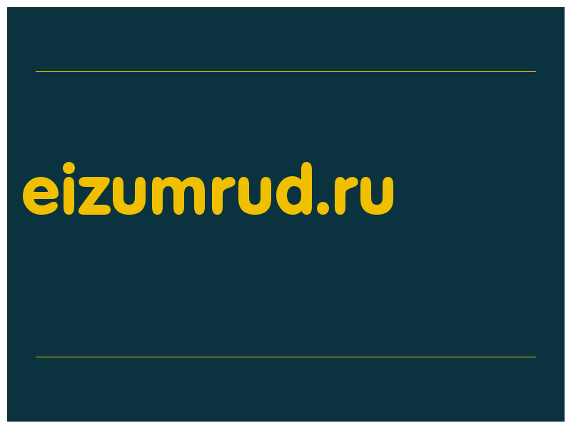 сделать скриншот eizumrud.ru