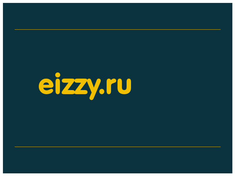 сделать скриншот eizzy.ru