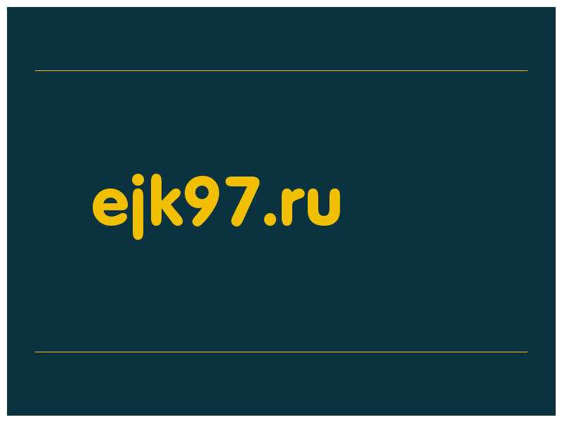 сделать скриншот ejk97.ru