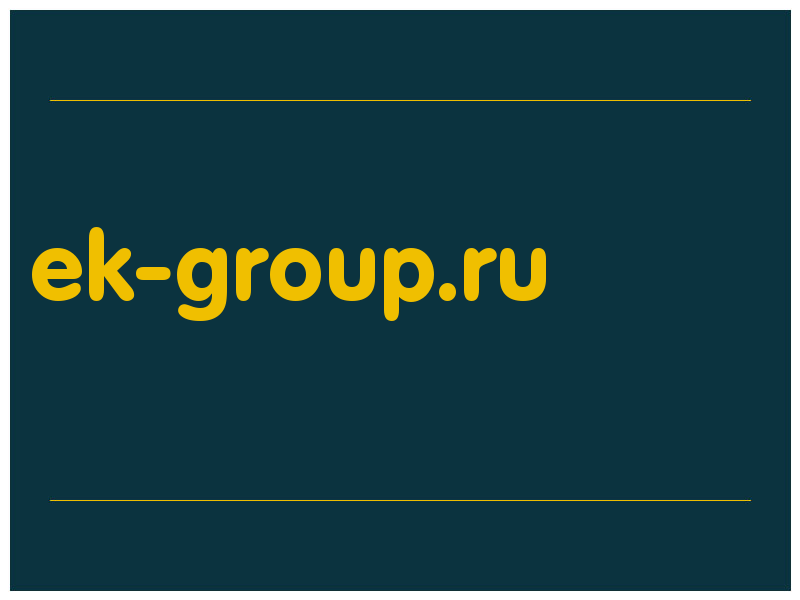 сделать скриншот ek-group.ru