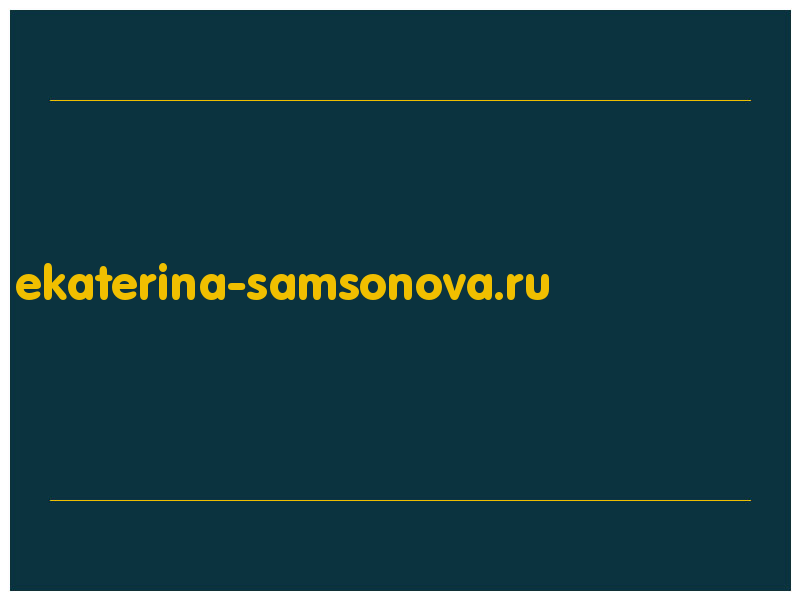 сделать скриншот ekaterina-samsonova.ru