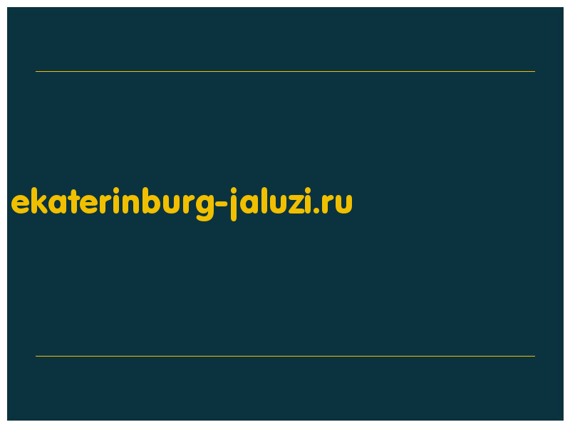 сделать скриншот ekaterinburg-jaluzi.ru