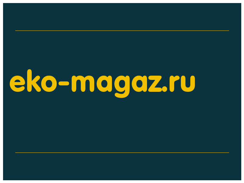 сделать скриншот eko-magaz.ru
