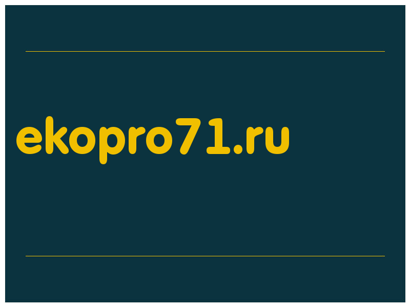 сделать скриншот ekopro71.ru