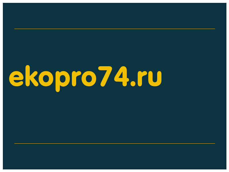 сделать скриншот ekopro74.ru