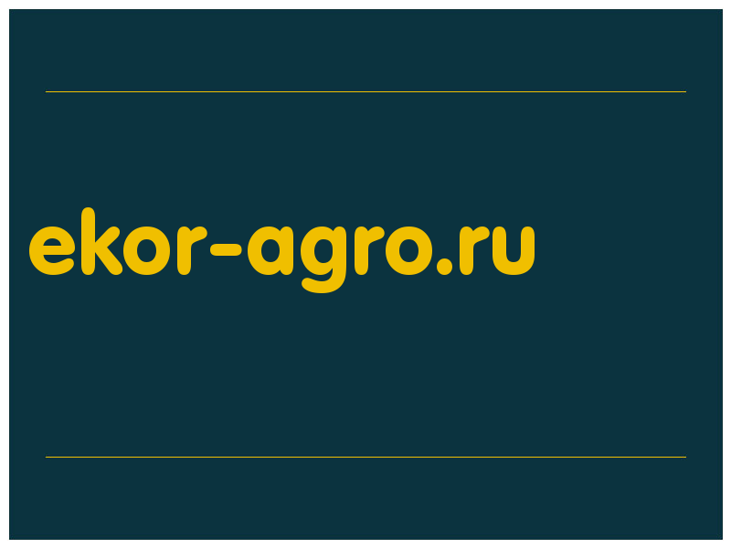 сделать скриншот ekor-agro.ru