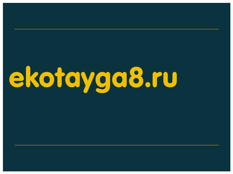 сделать скриншот ekotayga8.ru