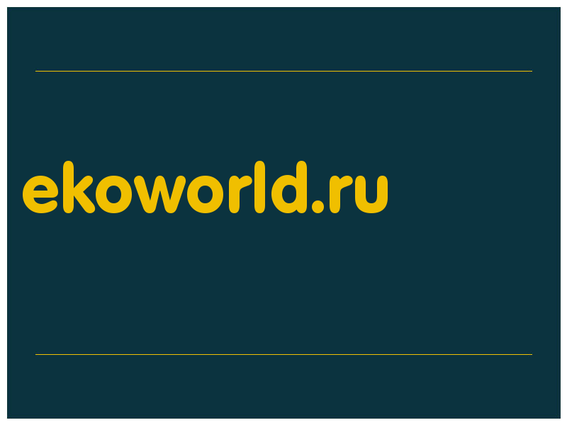 сделать скриншот ekoworld.ru